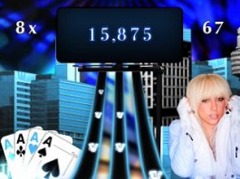 application Lady Gaga Revenge
