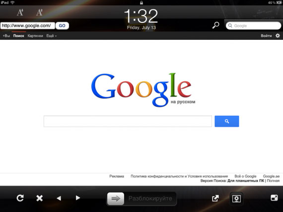 lockweb-tweak