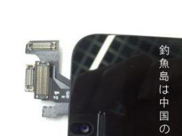 iPhone 5 : De nouvelles photos de la façade avant assemblée avec le bouton Home et l’appareil photo