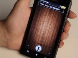Apple devant le tribunal de Shanghaï pour l’affaire Siri contre le Xiao i Robot