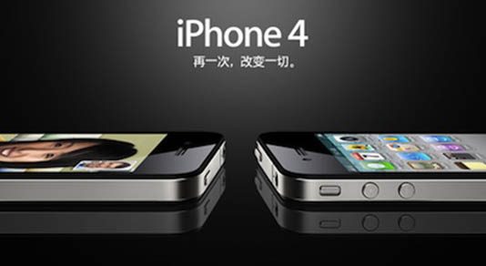 Chine : Un nouveau cas d’électrocution causé par l’iPhone provoque le coma d’un homme