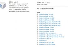 iOS 7.1 Bêta 2 disponible pour les développeurs