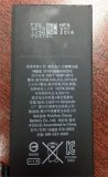 iphone-6-une-batterie-plus-importante-de-2100-mah-pour-le-4-7-pouces