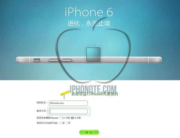 china-telecom-plus-d-informations-sur-les-pre-commandes-des-iphone-6_3