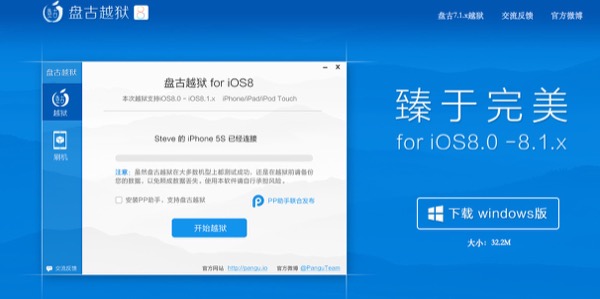 jailbreak-ios-8-x-ios-8-1-x-disponible-et-compatible-iphone-6-et-iphone-6-plus