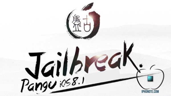 jailbreak-iphone-6-iphone-6-plus-ios-8-1-disponible-avec-loutil-pangu-des-le-20-octobre