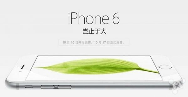 plus-de-9-millions-diphone-6-precommandes-en-chine