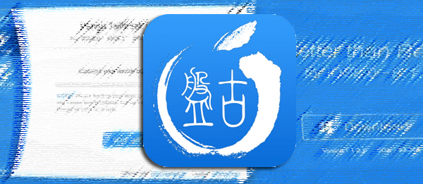 pangu8-debarque-bientot-sur-mac-jailbreak-ios-8_2