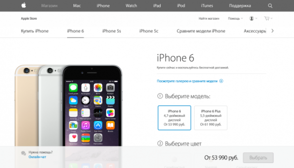 apple-store-russe-35-daugmentation