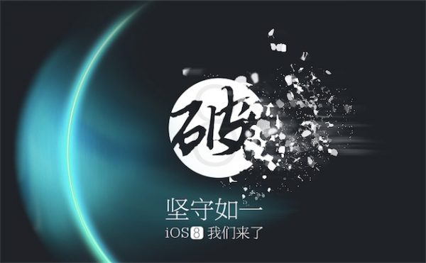jailbreak-taig-linterview-de-xn-le-developpeur-de-loutil-reste-evasif-sur-certains-sujets