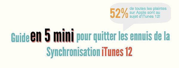 itunes-12-moins-intuitif_1