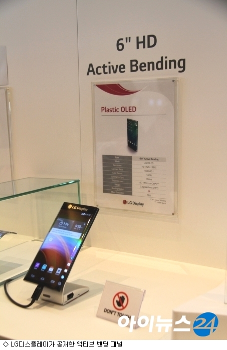 lg-developpe-un-affichage-dual-edge-comme-celui-du-galaxy-s6