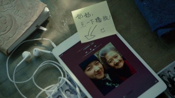 apple-store-tianjin_2