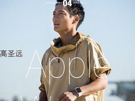 L’Apple Watch poursuit sa mondialisation