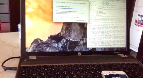 translock-casse-le-code-de-securite-sur-ios
