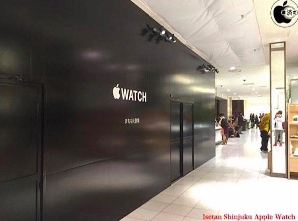 une-boutique-speciale-pour-lapple-watch-a-tokyo