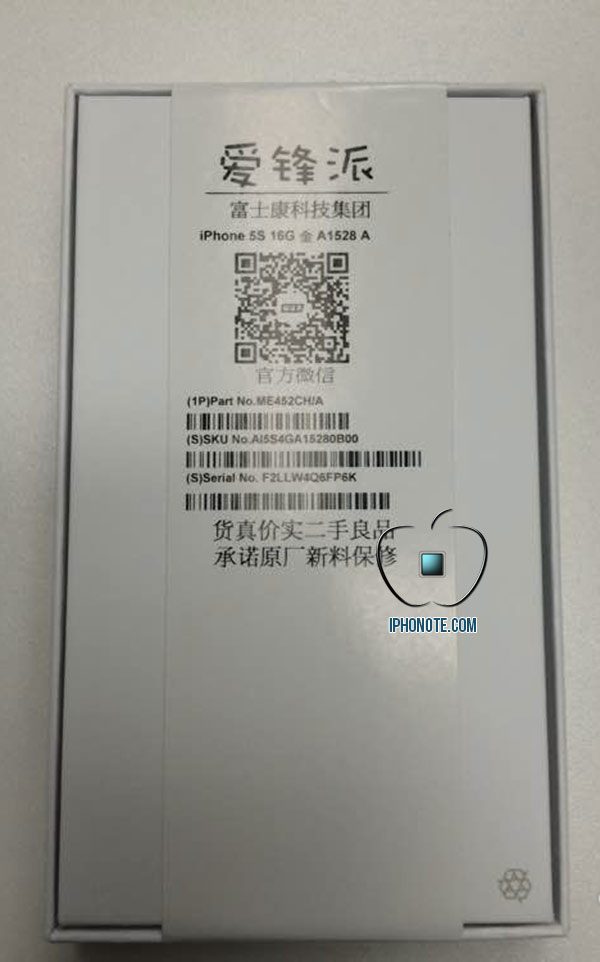 foxconn-commence-a-revendre-les-iphone-doccasions-dans-un-sale-etat-et-sans-boite-dorigine_5