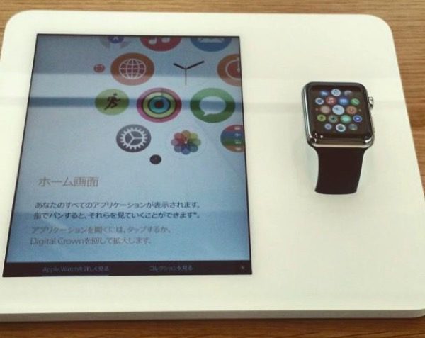 premiers-tests-de-lapple-watch-en-boutique-photos_11