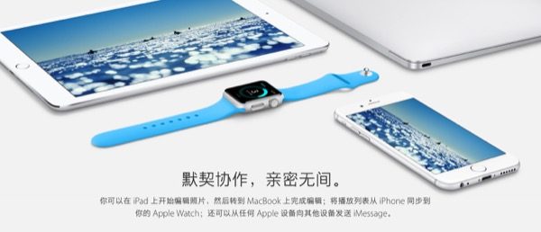 apple-store-apple-propose-le-paiement-a-la-livraison-en-chine