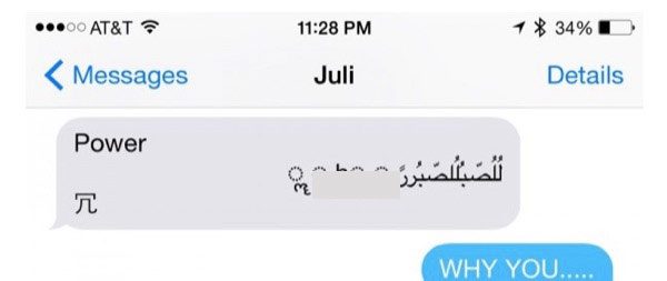 bug-imessage-apple-propose-une-solution-avant-la-mise-a-jour-dios