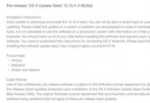 Yosemite : Apple libère la bêta 4 d’OS X 10.10.4