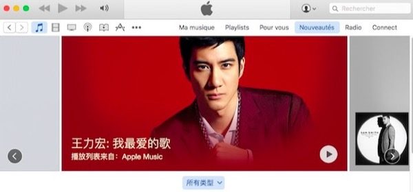 ibooks-store-itunes-movies-et-apple-music-souvrent-enfin-a-la-chine