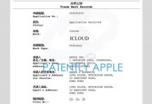 Apple protège sa marque iCloud pour les véhicules, Apple Pay et plus