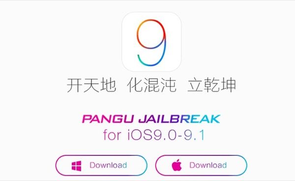 jailbreak-ios-9-1-disponible-pangu-compatible-ipad-pro