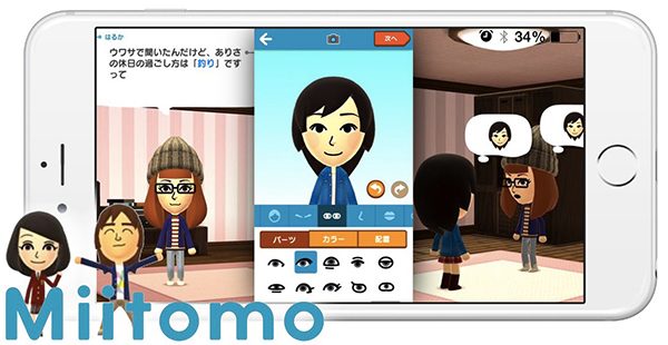 miitomo-debarque-lapp-store-japonais