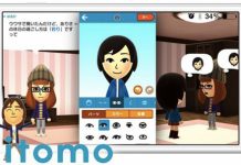Miitomo : Nintendo prévoit de sortir son jeu social ce jeudi