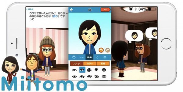 miitomo-nintendo-prevoit-de-sortir-son-jeu-social-ce-jeudi