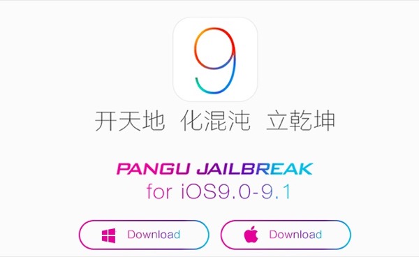 tutoriel-jailbreak-ios-9-1-avec-pangu-1-3-1-windows-et-1-1-1-mac