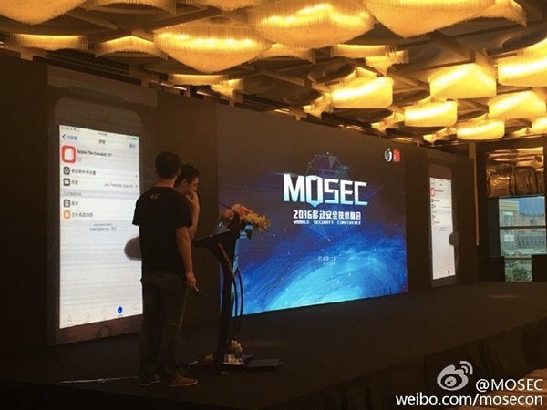 jailbreak-ios-9-3-2-ios-10-un-outil-est-prevu-pour-2016