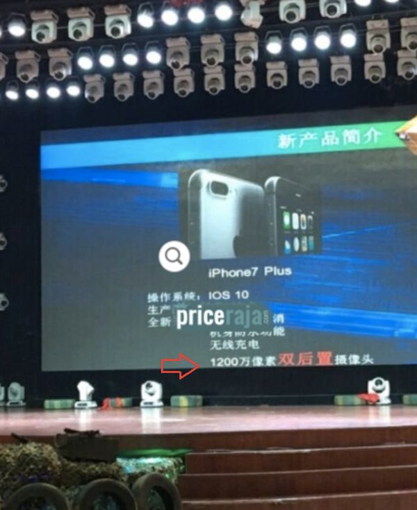 liphone-7-plus-serait-apparu-lors-dune-conference-foxconn
