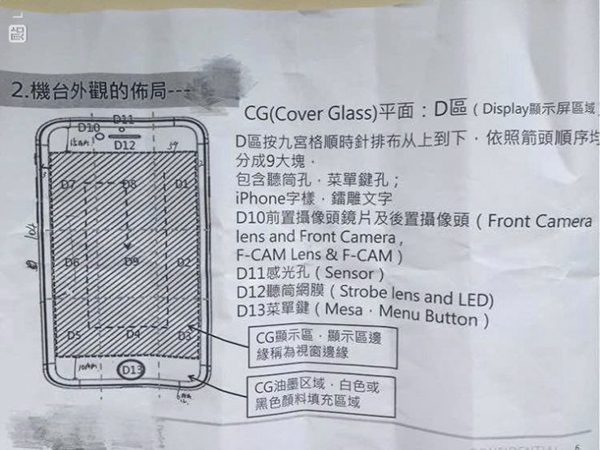 iphone-7-une-fuite-de-documents-internes-vient-valider-les-rumeurs