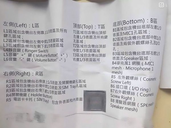 iphone-7-une-fuite-de-documents-internes-vient-valider-les-rumeurs_4