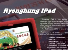 Voici la nouvelle tablette de Ryonghung baptisée « iPad » qui n'en est pas un !