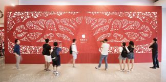 Apple annonce son premier Apple Store dans le gratte-ciel de Taipei 101