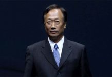 Foxconn: « Apple et Amazon vont nous aider à acquérir Toshiba » Foxconn: « Apple et Amazon vont nous aider à acquérir Toshiba »