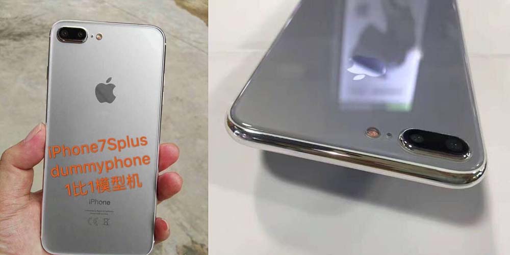 iPhone 7s : voici à quoi il ressemblerait avec un pourtour en métal et un dos en verre