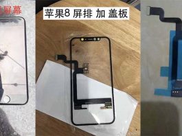 De nouveaux éléments d'iPhone 8 sont en fuite [Photos]