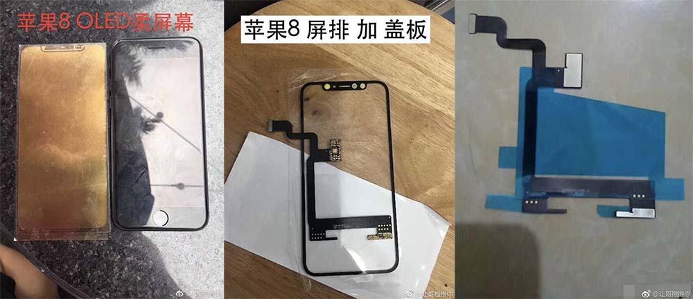 De nouveaux éléments d'iPhone 8 sont en fuite [Photos]