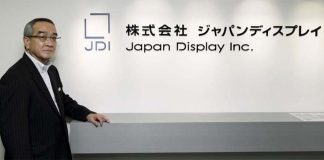 Apple pourrait utiliser les écrans LCD avancés de Japan Display en 2018