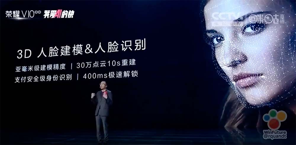 Une nouvelle technologie de reconnaissance faciale promet 10 fois plus de précision que Face ID