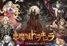 Konami annonce un nouveau jeu Castlevania pour iPhone