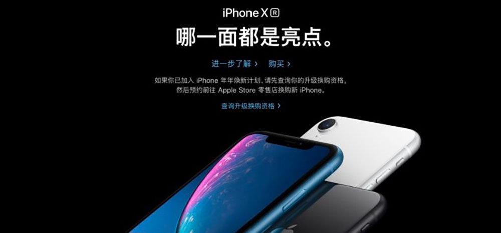 appstore-chinois-apps-18