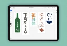 Adobe présente Illustrator pour iPad, prévu pour 2020