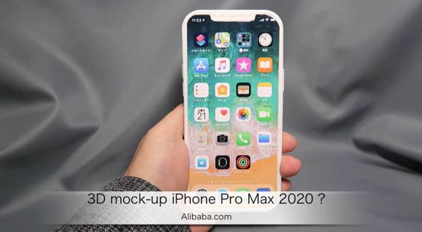 iPhone 12 Pro Max