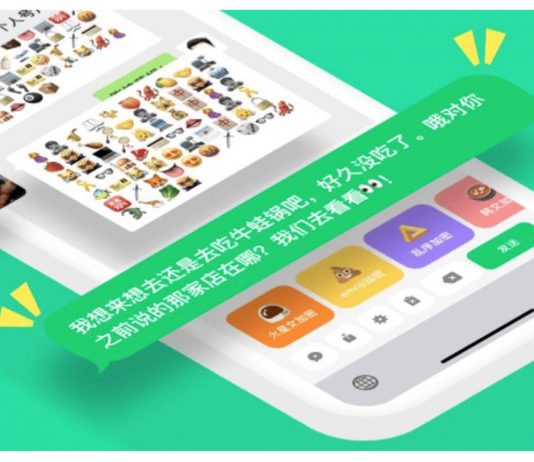 Apple supprime l’application Boom à la demande du gouvernement chinois
