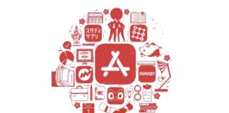 Apple Store Spot Japon 21